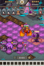 Screenshot #8 - Earthling's Undertaking