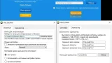 Screenshot #1 - Облако Mail.Ru
