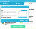 Screenshot #3 - Astroburn Pro v4.0.0.0234