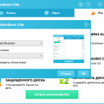 Screenshot #3 - Astroburn Pro v4.0.0.0234