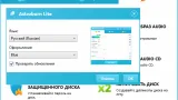 Screenshot #3 - Astroburn Pro v4.0.0.0234