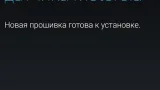 Screenshot #1 - СЛУЖБЫ ДАТЧИКА MOTOROLA 2.64.4