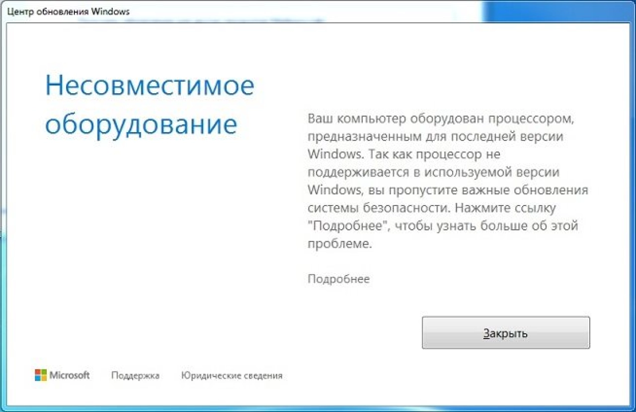 Screenshot #2 - Windows 7 SP1 (x86/x64) 52in1 +/- Office 2019 by SmokieBlahBlah 2021.09.19