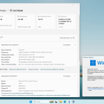 Screenshot #5 - Windows 11 Pro Русская 24H2 Build 26200.5622 Dev