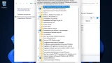 Screenshot #16 - Windows 11 Build 22000.100 (Dev) Compact & FULL