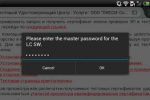 Screenshot #2 - FIREFOX ГОСТ 20.0