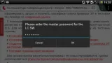 Screenshot #2 - FIREFOX ГОСТ 20.0