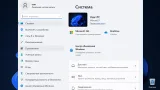 Screenshot #8 - Windows 11 Insider Preview 22000.65 / 22000.71 + FIX x64