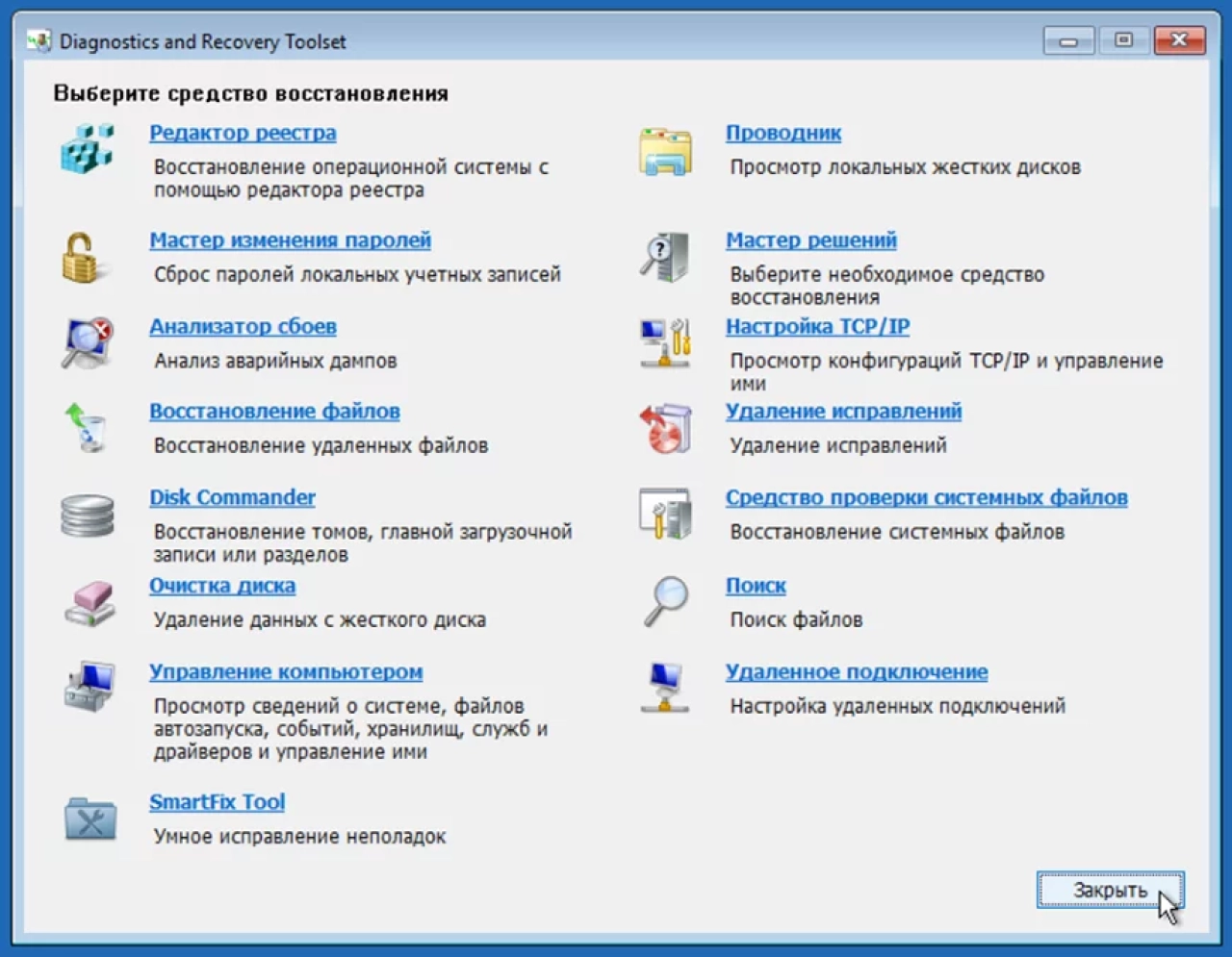 Screenshot #9 - Windows 11 21H2 (x64) 16in1 +/- Office 2021 by Eagle123 (04.2022)