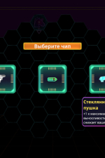 Screenshot #5 - Hex Blast