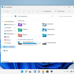 Screenshot #3 - Windows 11 x64 на русском. Сборка от DPA v1.0