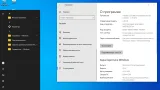 Screenshot #5 - Windows 10 Enterprise x64 Micro 21H2.19044.1266 by Zosma