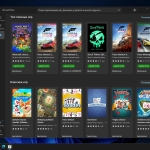 Screenshot #4 - Windows 11 Pro без Apps приложений 23H2 build 22631.2506