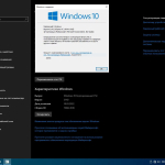 Screenshot #11 - Windows 10 Enterprise LTSC x64 micro 21H2 build 19044.1618 by Zosma