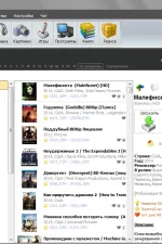 Screenshot #1 - Shareman