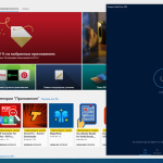 Screenshot #5 - Windows 10 Professional 19044.1379 by Tatata (x64)