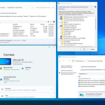 Screenshot #6 - Windows 11 Pro Insider Preview 21H2 (10.0.22000.65) by OVGorskiy (x64)