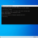 Screenshot #4 - Windows 10 21H2 (19044.1706) x64 (6in1) by Brux