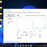 Screenshot #1 - Windows 11 Pro For WS x64 Micro 21H2 build 22000.556 by Zosma