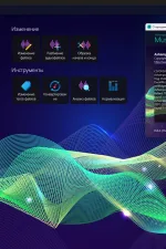 Screenshot #1 - Ashampoo Music Studio 10.0.0.26 RePack (& Portable) by elchupacabra