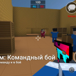 Screenshot #4 - BLOCK STRIKE 7.35.0