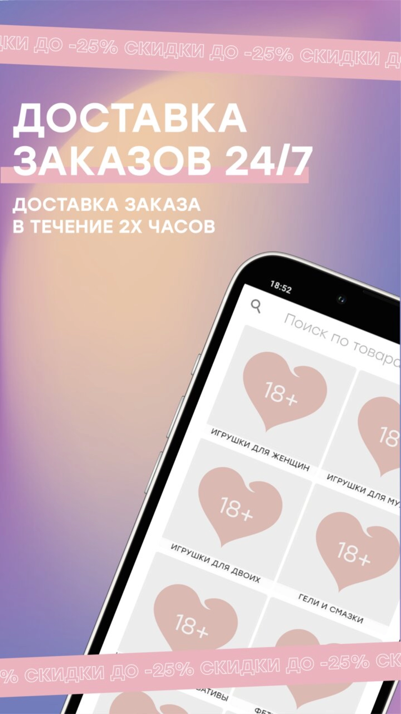 Screenshot #1 - ТОЧКА ЛЮБВИ 1.8.1