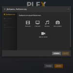 Screenshot #3 - Plex Media Server