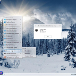 Screenshot #8 - Windows XP FlyingBox by Zab v.17.12
