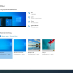 Screenshot #4 - Windows 10 Enterprise LTSC x64 21Н2 Build 19044.5917 by ivandubskoj