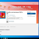 Screenshot #4 - Windows 10 Pro 22H2 Build 19045.3570 Full October 2023