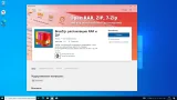 Screenshot #4 - Windows 10 Pro 22H2 Build 19045.3570 Full October 2023
