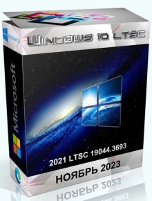 Windows 10 Enterprise 2021 LTSC Full November 2023