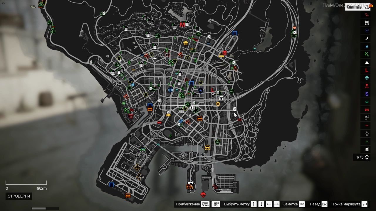 Screenshot #1 - FiveM клиент