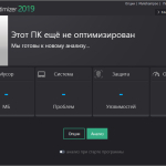 Screenshot #1 - Ashampoo WinOptimizer