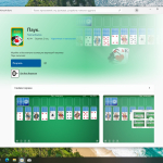 Screenshot #4 - Windows 10 Pro 22H2 Build 19045.5859 Update 2025-05-28