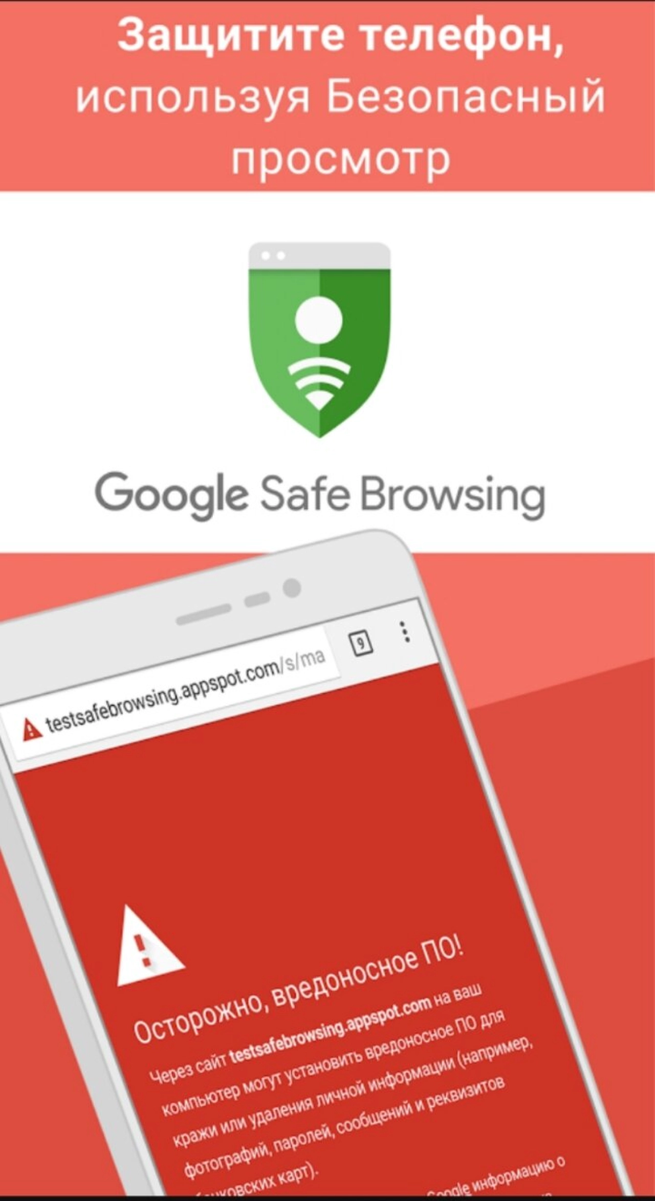 Screenshot #1 - БРАУЗЕР V4.7