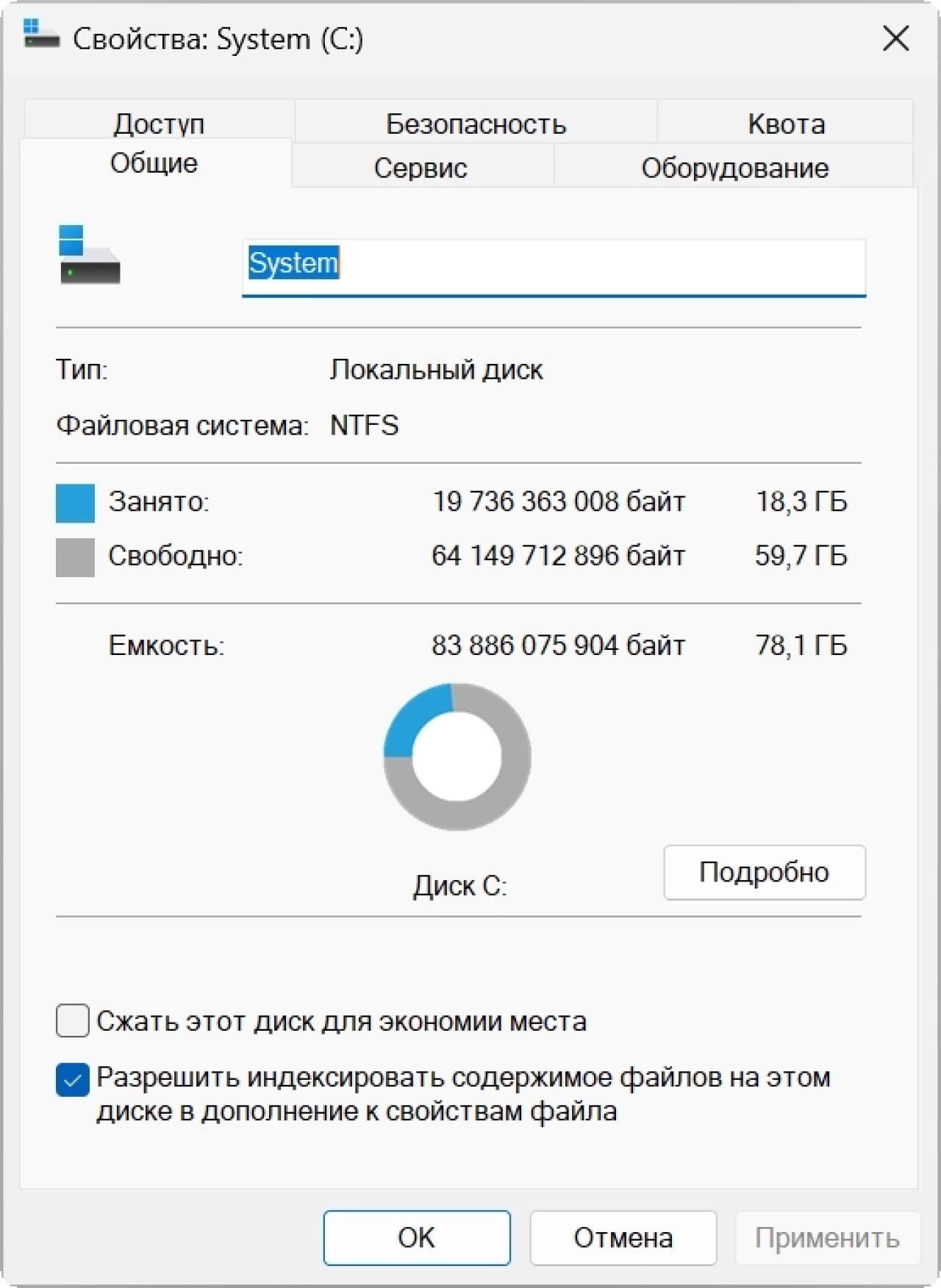 Screenshot #1 - Windows 11 23H2 x64 Русская by OneSmiLe [22635.3212]
