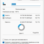 Screenshot #1 - Windows 11 23H2 x64 Русская by OneSmiLe [22635.3212]