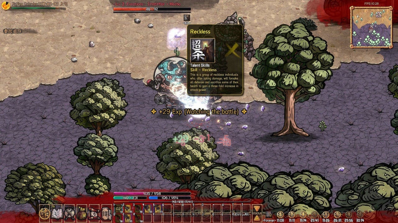Screenshot #9 - Coins and Wishpalm