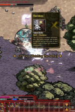 Screenshot #9 - Coins and Wishpalm