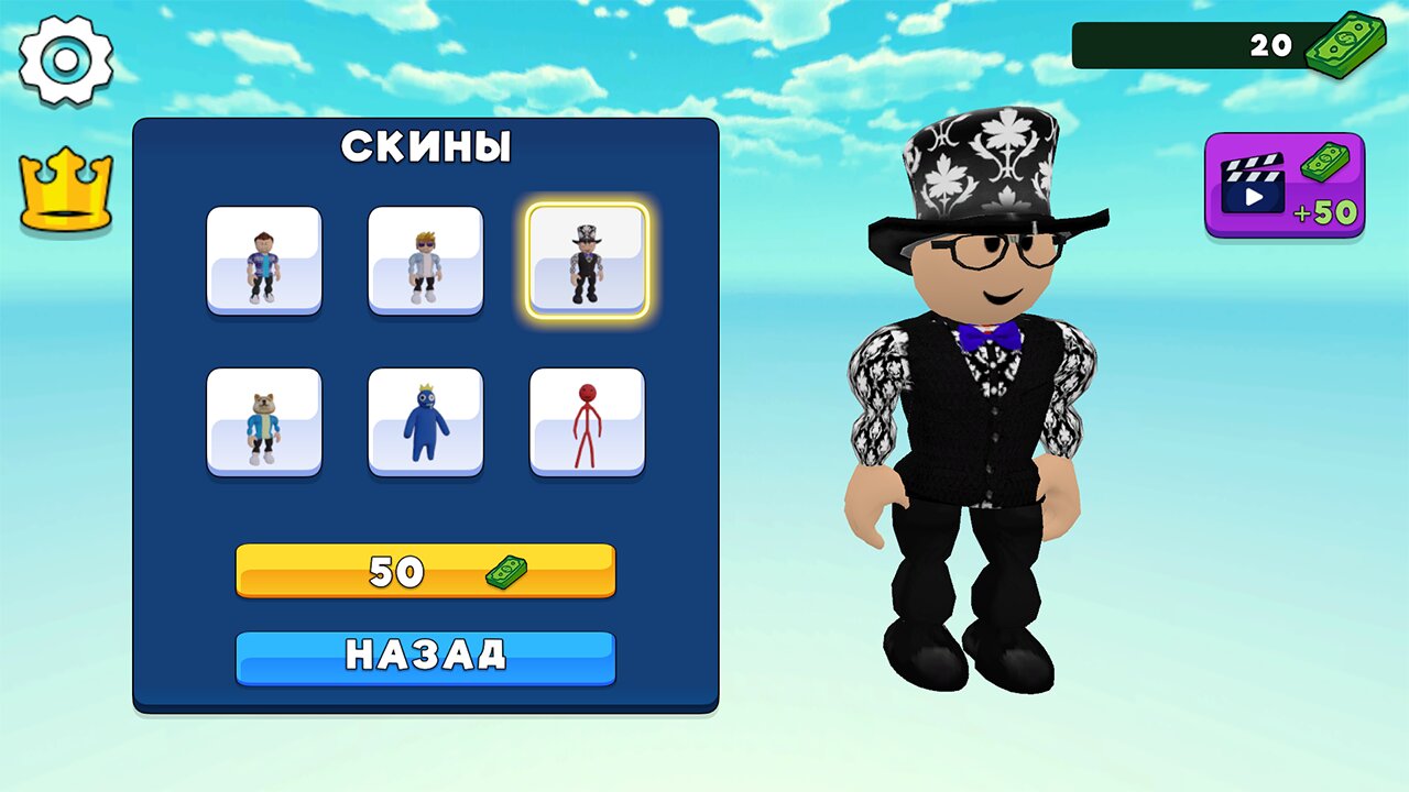 Screenshot #1 - ОББИ ПАРКУР: ПОБЕГ ОТ ЛАВЫ 1.0.0.0.8