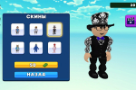Screenshot #1 - ОББИ ПАРКУР: ПОБЕГ ОТ ЛАВЫ 1.0.0.0.8