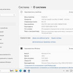 Screenshot #6 - Windows 11 с лаунчером 23h2 (build 22631.3880) [8in1] (x64) by IZUAL