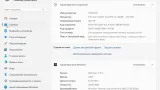 Screenshot #6 - Windows 11 с лаунчером 23h2 (build 22631.3880) [8in1] (x64) by IZUAL