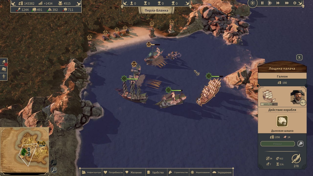 Screenshot #3 - Republic of Pirates