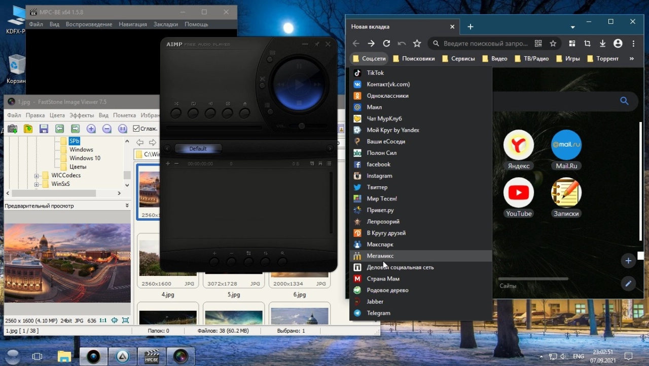 Screenshot #6 - Windows 10 Enterprise LTSB x64 1607.14393.4583 Mini by KDFX