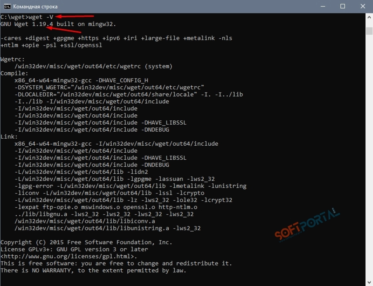 Screenshot #2 - Wget