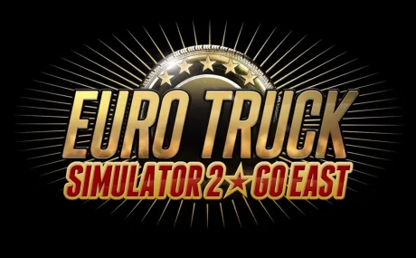 Euro Truck Simulator 2 - Going East!: +2 трейнер