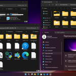 Screenshot #6 - Windows 11 25H2 4in1 Upd 10.2025 by OVGorskiy
