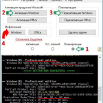 Screenshot #1 - Windows 10 x86-x64 Ru 22H2 8in2 Upd 02.2023 by OVGorskiy